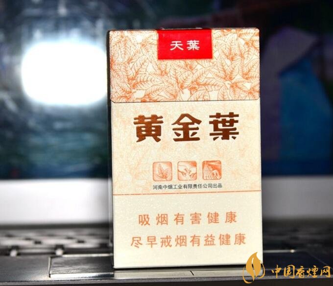 河南人喜歡抽什么煙，河南省香煙品牌和價(jià)格表