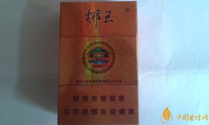 海南有什么好抽的香煙，海南香煙品牌大全