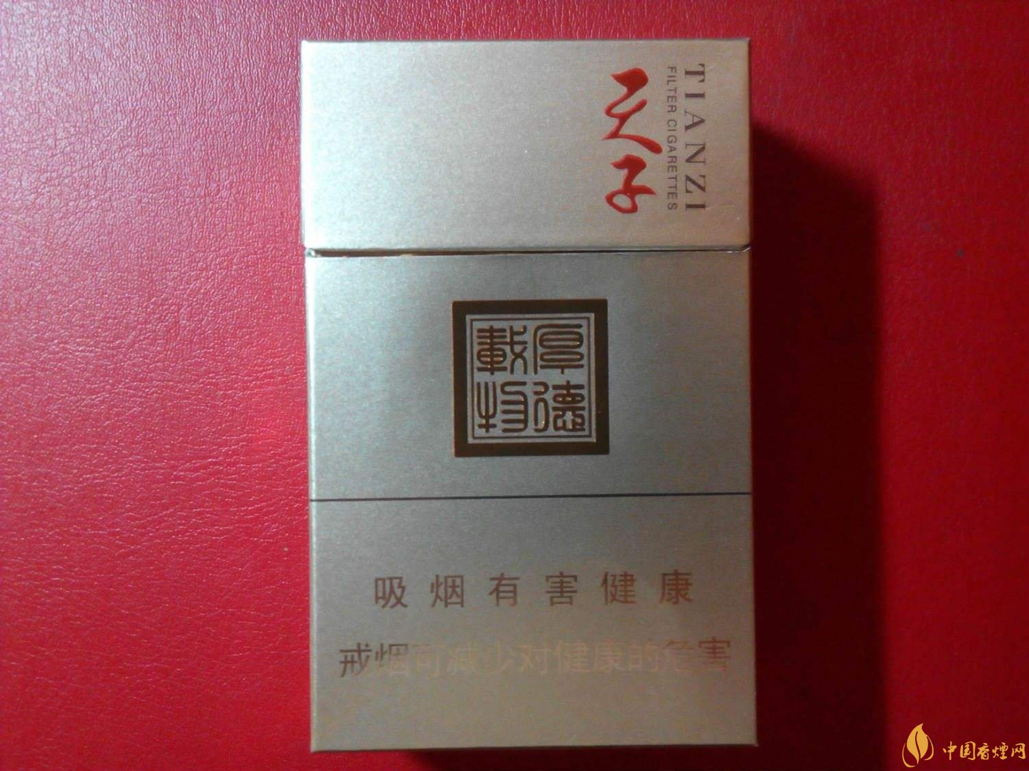 2018年高檔香煙排行，盤點有面子實惠的香煙