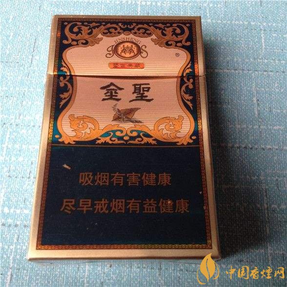 2018年金圣香煙多少錢一包，金圣高檔香煙盤點