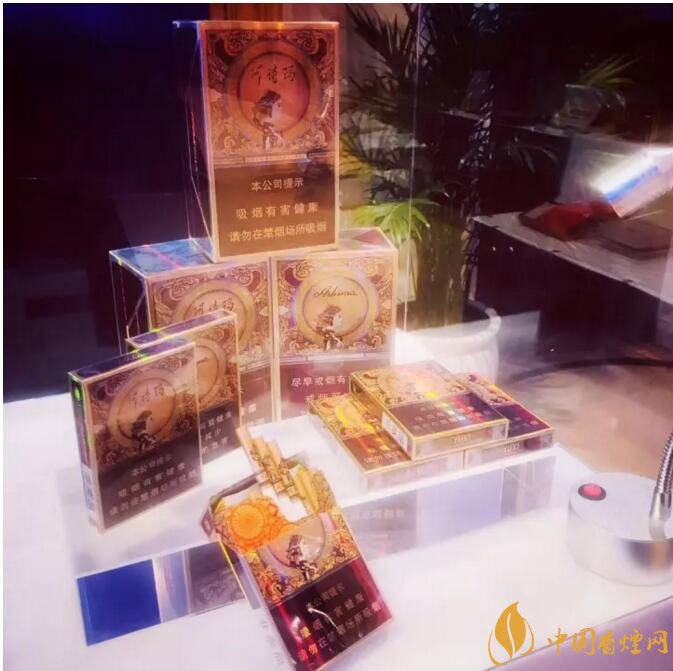 玉溪阿詩(shī)瑪多少錢(qián)一包，阿詩(shī)瑪香煙有幾種