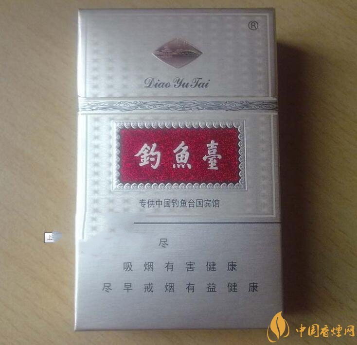 釣魚臺(tái)細(xì)支多少錢一包，釣魚臺(tái)細(xì)煙價(jià)格及圖片