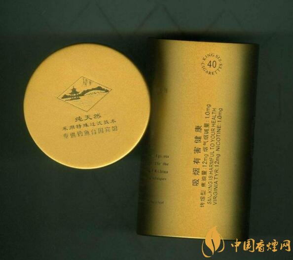 釣魚臺(tái)細(xì)支多少錢一包，釣魚臺(tái)細(xì)煙價(jià)格及圖片