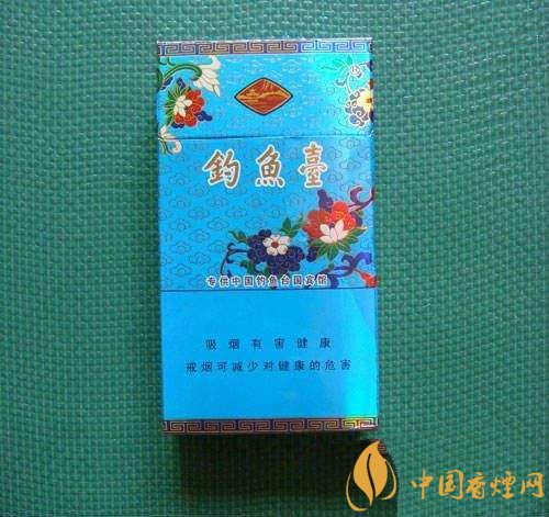 釣魚臺(tái)細(xì)支多少錢一包，釣魚臺(tái)細(xì)煙價(jià)格及圖片