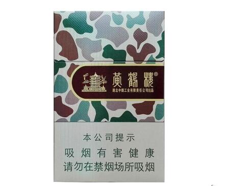 黃鶴樓(為了誰&middot;大彩綠)