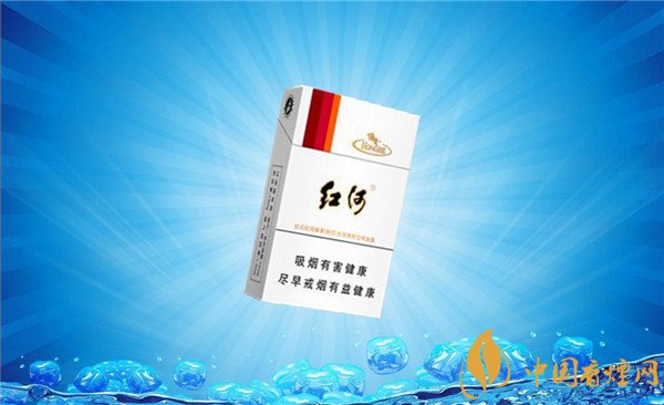 紅河香煙價(jià)格表和圖片 紅河煙(硬乙)多少錢(qián)一包