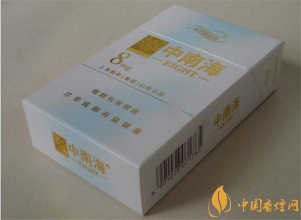 中南海香煙價(jià)格表圖 中南海(金8mg)多少錢(qián)一包