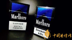 萬寶路黑冰爆珠多少錢一包 萬寶路黑冰爆珠代購(gòu)價(jià)格參考