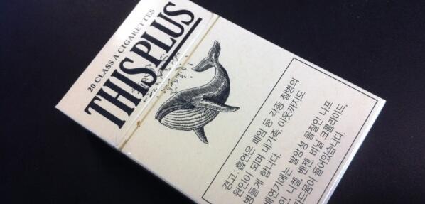 this香煙多少錢(qián)一包 韓國(guó)THIS香煙大全(5款)