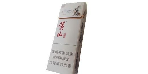 2018細(xì)支香煙排行榜前十名 黃山細(xì)煙黃山(中國(guó)畫(huà)細(xì)支)銷量最好