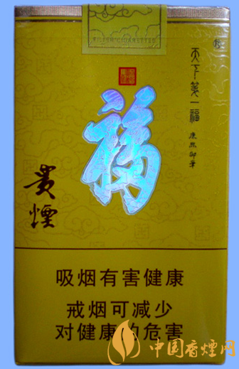 貴煙天下第一福多少錢(qián) 貴煙天下第一福價(jià)格及參數(shù)