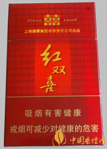 零差評好煙紅雙喜硬百順 紅雙喜硬百順香煙價(jià)格多少