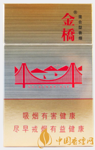 金橋硬官方價格表 國產混合煙中的佼佼者！