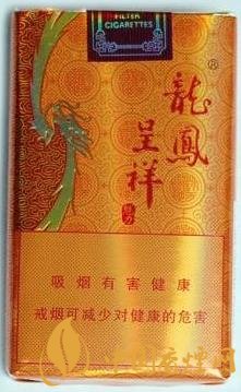 龍鳳呈祥老牌香煙-龍鳳呈祥軟價格及口感獨家分析！