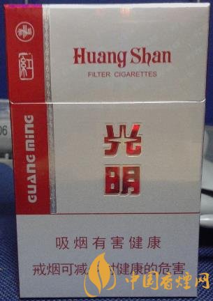 黃山紅光明價(jià)格及圖片 傳承老光明配方！