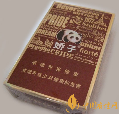 嬌子天之嬌子紅價格及口感 走向世界的商務用煙！