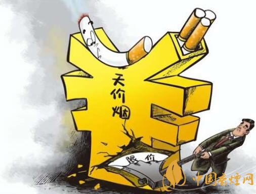 國家煙草專賣局關(guān)于堅(jiān)決防止天價煙問題反彈的通知