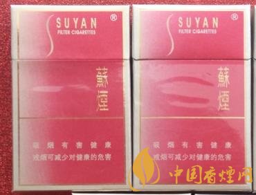 蘇煙金砂C多少錢一包蘇煙金砂C價格及口感分析！