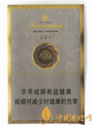 芙蓉王硬中支香煙價格及口感分析 芙蓉王的新款香煙！