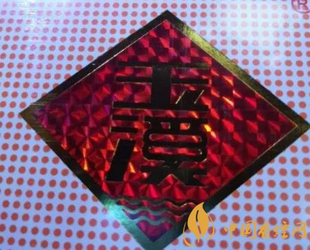 玉溪香煙真假如何分辨 玉溪香煙真假鑒別技巧介紹！