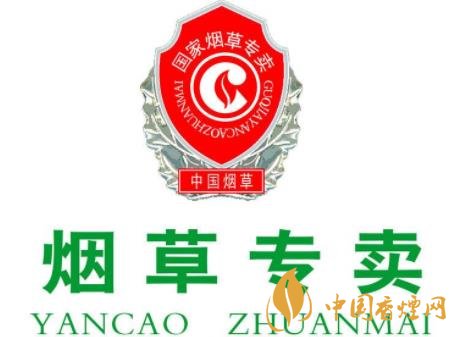 煙草專(zhuān)賣(mài)制度會(huì)取消嗎 煙草專(zhuān)賣(mài)制度設(shè)立的原因介