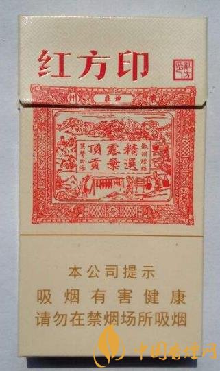 20元左右的細支香煙排行 這幾款細支煙價格便宜還好抽！