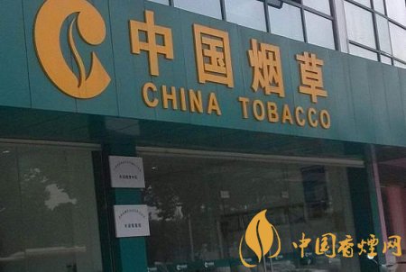 煙草公司為什么實(shí)行統(tǒng)一定價(jià) 煙草專(zhuān)賣(mài)的相關(guān)規(guī)定