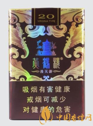 品質(zhì)不錯的高檔香煙排行 這幾款香煙價格都不到100元！