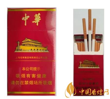 買中華香煙需注意 中華沒(méi)有細(xì)支香煙也未推出爆珠香煙！