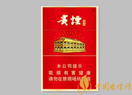 貴煙紅中支多少錢(qián)一包 貴煙紅中支價(jià)格及口感介紹！