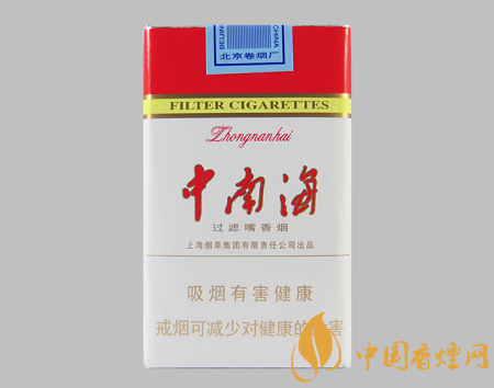 中南海香煙價格表介紹 中南海10元以內(nèi)的經(jīng)典香煙推薦！
