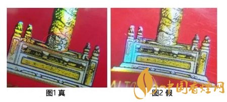 如何通過細節(jié)鑒別香煙真假 香煙真假識別的技巧介紹！