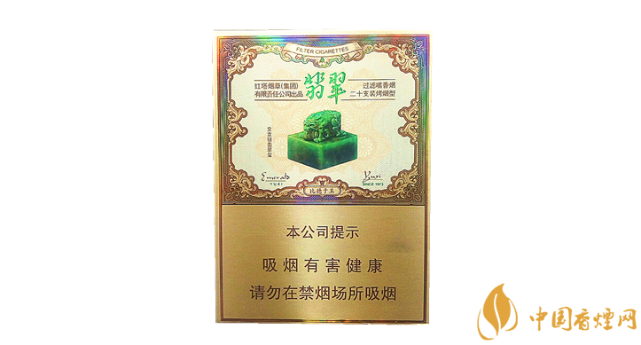 玉溪雙中支翡翠多少錢 玉溪雙中支翡翠價(jià)格及口感品析！