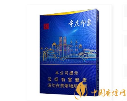 天子重慶印象香煙開始上市 天子品牌系列產(chǎn)品線逐漸豐富！