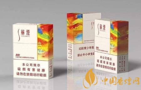 蘇煙怎么樣好不好抽 蘇煙的品牌發(fā)展歷程介紹！