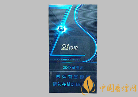 鉆石21克拉多少錢一包 鉆石21克拉價格及口感介紹！