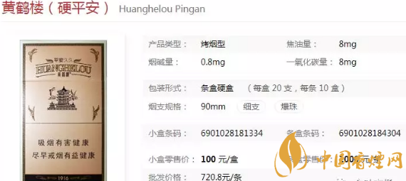 中秋節(jié)送什么煙給長(zhǎng)輩好 寓意好的香煙盤點(diǎn)