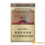 2025和氣生財煙價格表 和氣生財價格及參數介紹！
