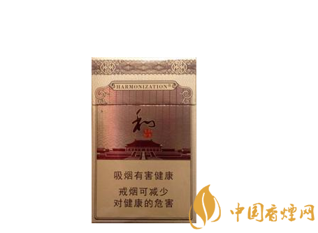 和煙多少錢(qián)一包 和牌香煙價(jià)格和圖片大全