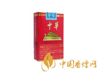 華子煙多少錢一包？中華華子煙價格表和圖片