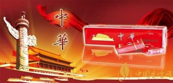 華子煙多少錢一包？中華華子煙價格表和圖片