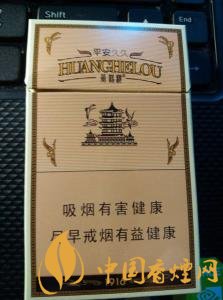 百元級香煙有哪些 好抽的高檔香煙推薦