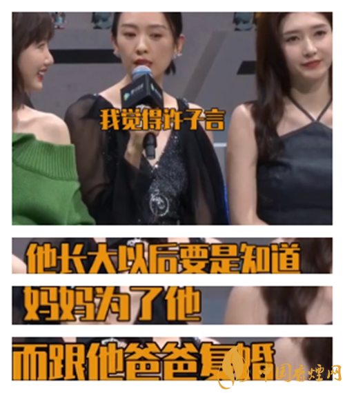 童瑤暗示顧佳不會(huì)復(fù)婚