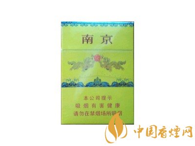 南京九五香煙價(jià)格表和圖片 南京九五多少錢(qián)一包？