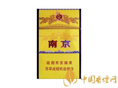 南京九五香煙價(jià)格表和圖片 南京九五多少錢(qián)一包？