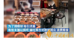 大胃王自曝為吃播負(fù)債數(shù)十萬(wàn) 沒發(fā)財(cái)還負(fù)債累累