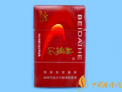 2025北戴河香煙價格表圖 北戴河香煙種類大全