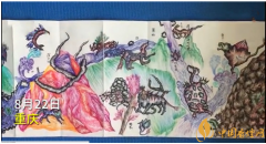 10歲男孩畫出32米長山海經(jīng) 網(wǎng)友表示這是別人家的孩子！