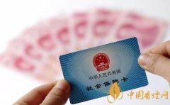 社?？ǖ腻X怎么取出來